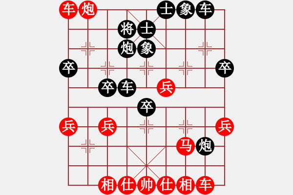 象棋棋譜圖片：木易真人(9段)-和-再見鐘情(3段) - 步數(shù)：50 