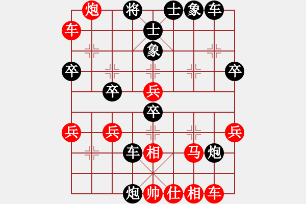 象棋棋譜圖片：木易真人(9段)-和-再見鐘情(3段) - 步數(shù)：60 