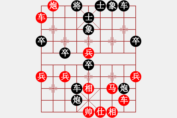 象棋棋譜圖片：木易真人(9段)-和-再見鐘情(3段) - 步數(shù)：70 