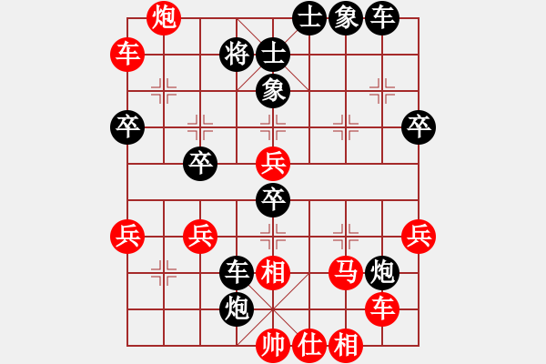 象棋棋譜圖片：木易真人(9段)-和-再見鐘情(3段) - 步數(shù)：89 