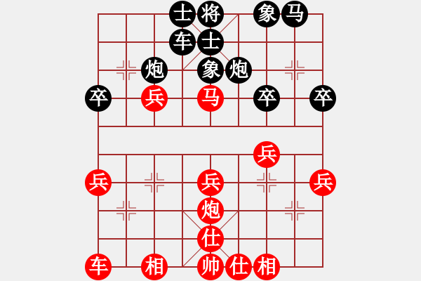 象棋棋譜圖片：第六屆渝黔對抗賽第五輪：重慶許文章 先勝 貴州李永勤 - 步數(shù)：30 