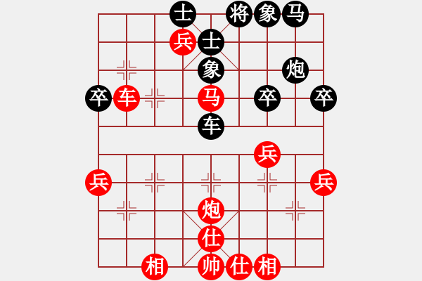 象棋棋譜圖片：第六屆渝黔對抗賽第五輪：重慶許文章 先勝 貴州李永勤 - 步數(shù)：40 