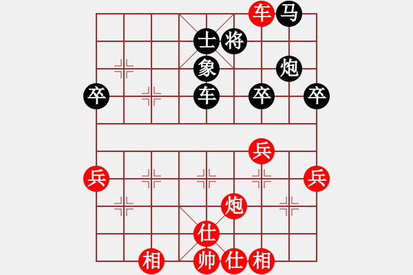 象棋棋譜圖片：第六屆渝黔對抗賽第五輪：重慶許文章 先勝 貴州李永勤 - 步數(shù)：50 