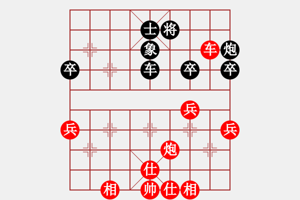 象棋棋譜圖片：第六屆渝黔對抗賽第五輪：重慶許文章 先勝 貴州李永勤 - 步數(shù)：53 