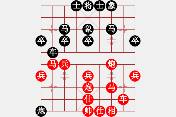 象棋棋譜圖片：我想喝啤酒(8星)-勝-弄笛書符(9星) - 步數(shù)：30 