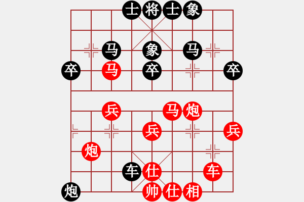 象棋棋譜圖片：我想喝啤酒(8星)-勝-弄笛書符(9星) - 步數(shù)：40 