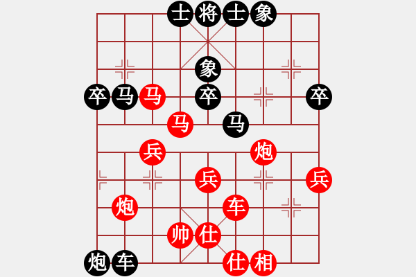 象棋棋譜圖片：我想喝啤酒(8星)-勝-弄笛書符(9星) - 步數(shù)：50 