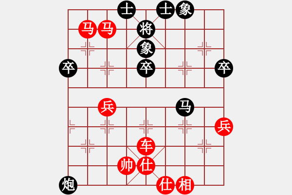 象棋棋譜圖片：我想喝啤酒(8星)-勝-弄笛書符(9星) - 步數(shù)：59 