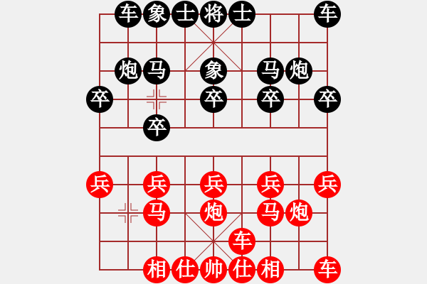 象棋棋譜圖片：橫才俊儒[紅] -VS- 一棵木的林[黑] - 步數(shù)：10 