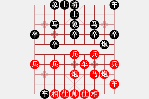 象棋棋譜圖片：橫才俊儒[紅] -VS- 一棵木的林[黑] - 步數(shù)：20 