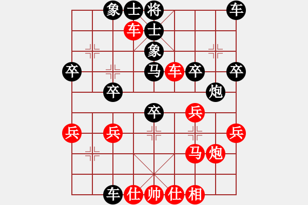 象棋棋譜圖片：橫才俊儒[紅] -VS- 一棵木的林[黑] - 步數(shù)：30 