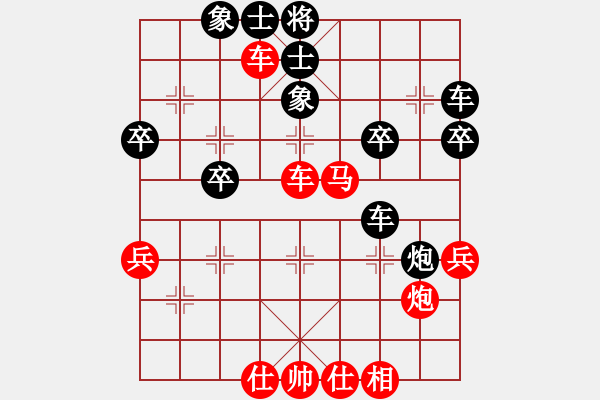 象棋棋譜圖片：橫才俊儒[紅] -VS- 一棵木的林[黑] - 步數(shù)：40 