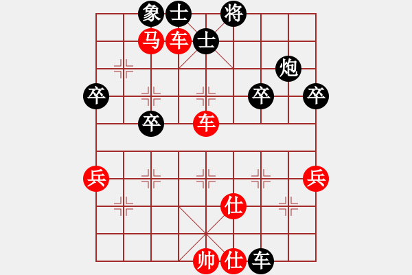 象棋棋譜圖片：橫才俊儒[紅] -VS- 一棵木的林[黑] - 步數(shù)：50 