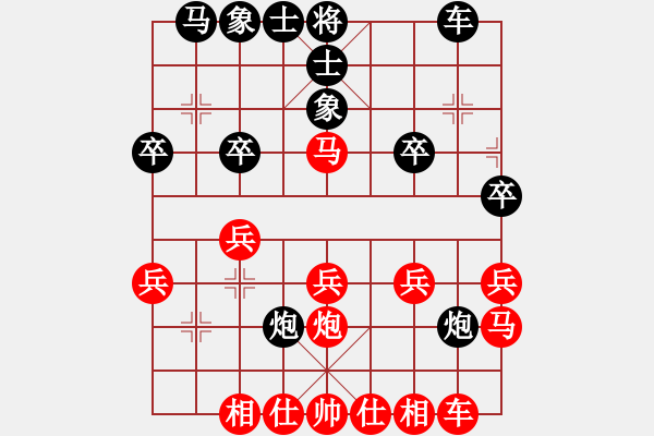 象棋棋譜圖片：塞上江南龍(3段)-負-郭萍秋(2段) - 步數(shù)：20 