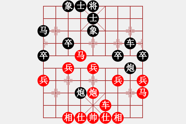 象棋棋譜圖片：塞上江南龍(3段)-負-郭萍秋(2段) - 步數(shù)：30 