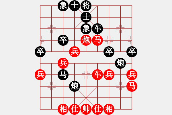 象棋棋譜圖片：塞上江南龍(3段)-負-郭萍秋(2段) - 步數(shù)：40 