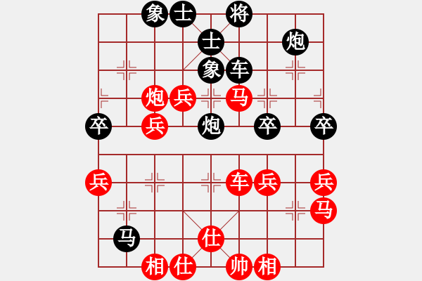 象棋棋譜圖片：塞上江南龍(3段)-負-郭萍秋(2段) - 步數(shù)：50 