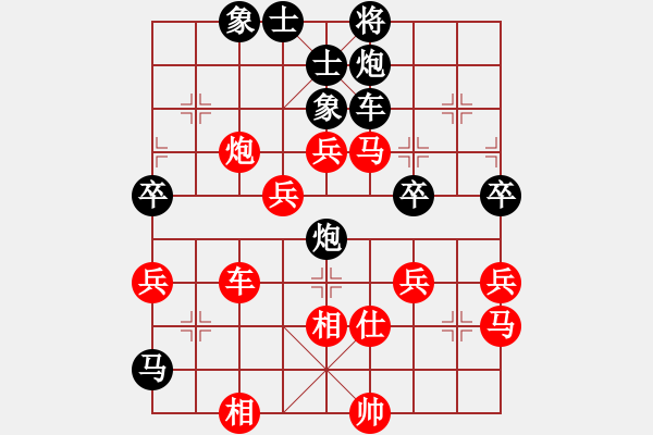 象棋棋譜圖片：塞上江南龍(3段)-負-郭萍秋(2段) - 步數(shù)：60 