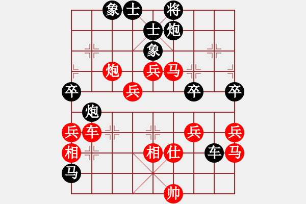 象棋棋譜圖片：塞上江南龍(3段)-負-郭萍秋(2段) - 步數(shù)：66 