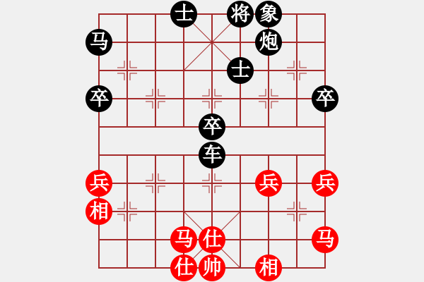 象棋棋譜圖片：490局 D50- 中炮對列炮-魯肅(2000) 先負 小蟲引擎23層(2632) - 步數(shù)：70 