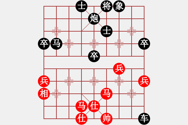 象棋棋譜圖片：490局 D50- 中炮對列炮-魯肅(2000) 先負 小蟲引擎23層(2632) - 步數(shù)：80 