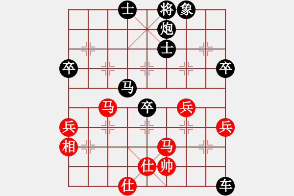 象棋棋譜圖片：490局 D50- 中炮對列炮-魯肅(2000) 先負 小蟲引擎23層(2632) - 步數(shù)：86 