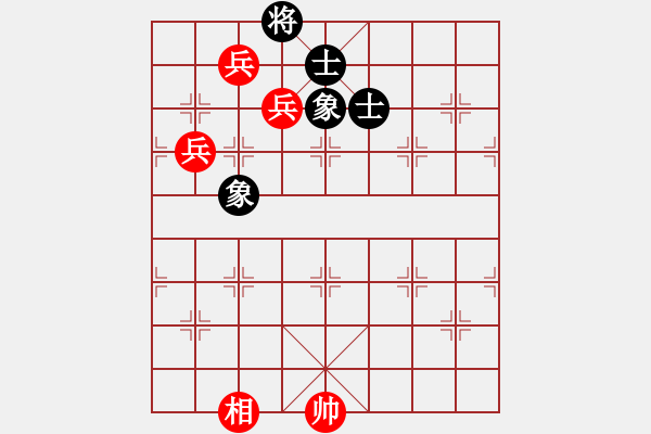 象棋棋譜圖片：第794局 兩高一低兵單相例和士象全 - 步數(shù)：20 