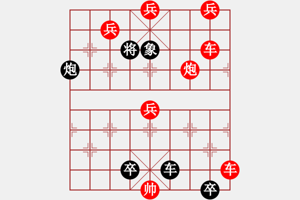 象棋棋譜圖片：盤龍蓋頂 - 步數(shù)：10 