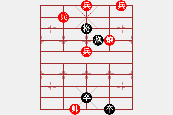 象棋棋譜圖片：盤龍蓋頂 - 步數(shù)：20 