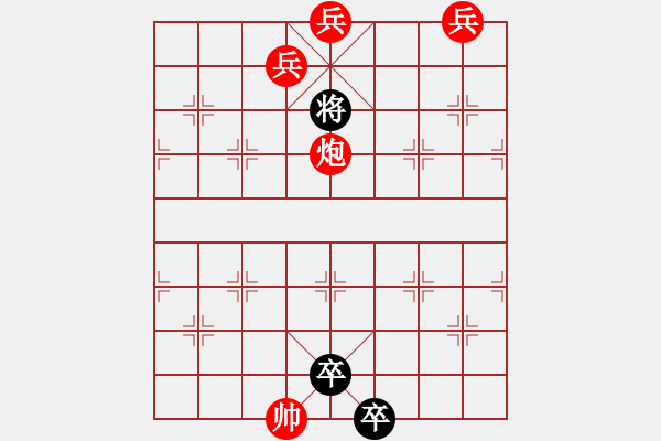 象棋棋譜圖片：盤龍蓋頂 - 步數(shù)：30 