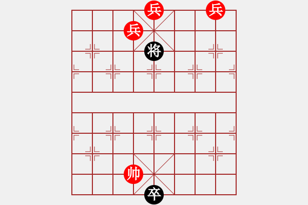 象棋棋譜圖片：盤龍蓋頂 - 步數(shù)：35 