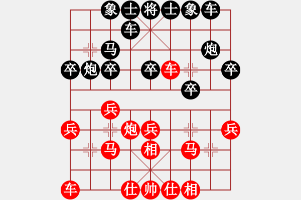 象棋棋譜圖片：火線高手(5段)-負(fù)-佐手(4段) - 步數(shù)：20 