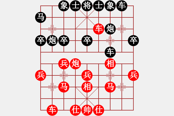 象棋棋譜圖片：火線高手(5段)-負(fù)-佐手(4段) - 步數(shù)：30 