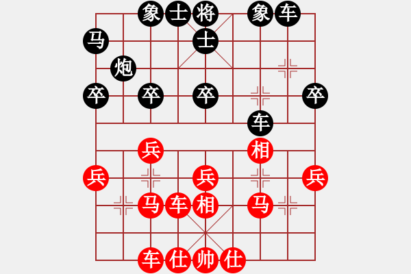 象棋棋譜圖片：火線高手(5段)-負(fù)-佐手(4段) - 步數(shù)：40 