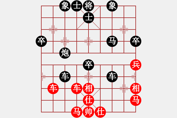 象棋棋譜圖片：火線高手(5段)-負(fù)-佐手(4段) - 步數(shù)：76 