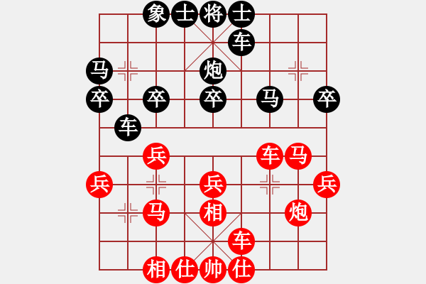 象棋棋譜圖片：貪馬致敗dahuanlove[紅] -VS- 棋苑大怪[黑] - 步數(shù)：30 