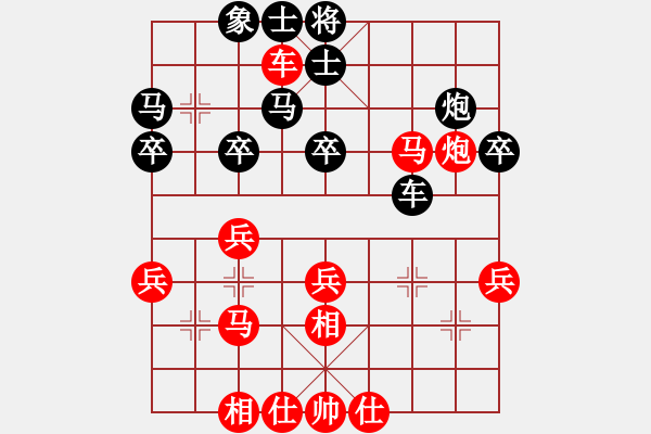 象棋棋譜圖片：貪馬致敗dahuanlove[紅] -VS- 棋苑大怪[黑] - 步數(shù)：40 