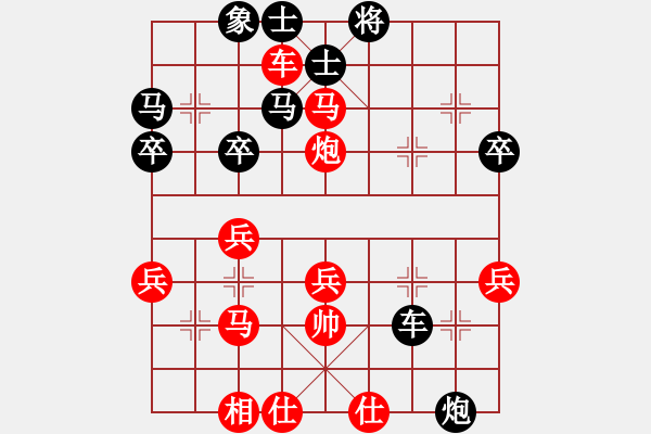 象棋棋譜圖片：貪馬致敗dahuanlove[紅] -VS- 棋苑大怪[黑] - 步數(shù)：50 