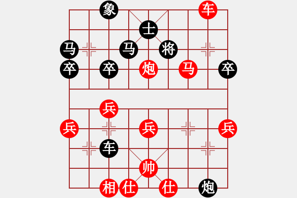 象棋棋譜圖片：貪馬致敗dahuanlove[紅] -VS- 棋苑大怪[黑] - 步數(shù)：57 