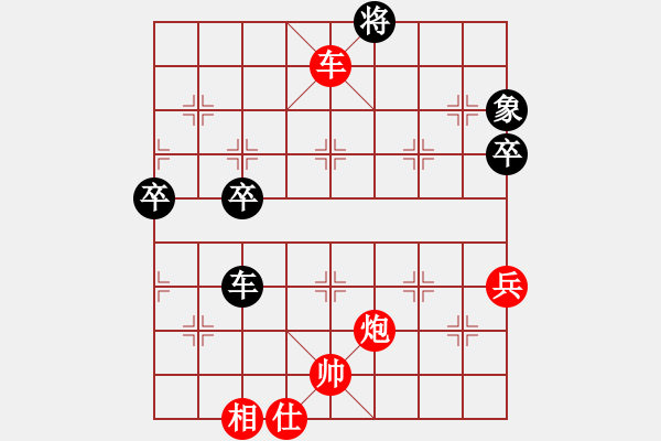 象棋棋譜圖片：江蘇徐天紅 (勝) 湖北柳大華 (1998.3.26于無錫) - 步數(shù)：85 