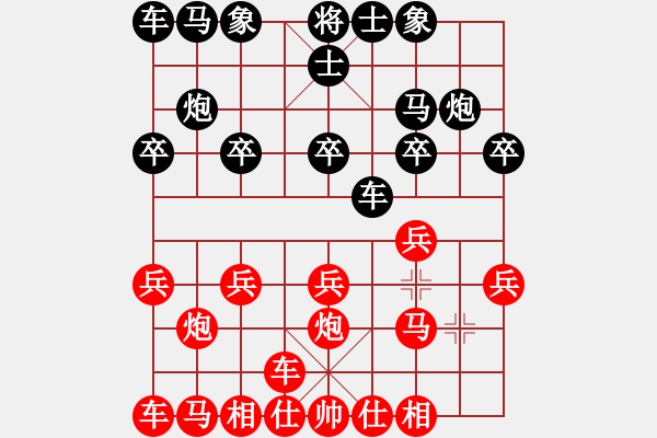 象棋棋譜圖片：太守棋狂先勝中棋交流中心一米陽(yáng)光業(yè)6-22019·6·2 - 步數(shù)：10 