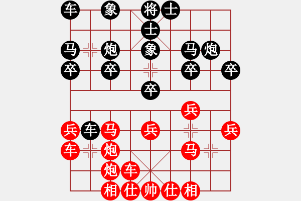 象棋棋譜圖片：太守棋狂先勝中棋交流中心一米陽(yáng)光業(yè)6-22019·6·2 - 步數(shù)：30 