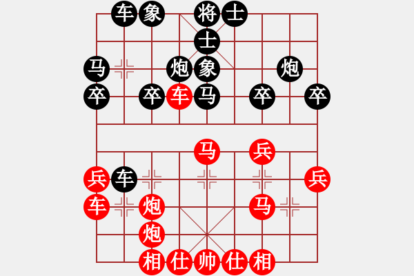 象棋棋譜圖片：太守棋狂先勝中棋交流中心一米陽(yáng)光業(yè)6-22019·6·2 - 步數(shù)：39 