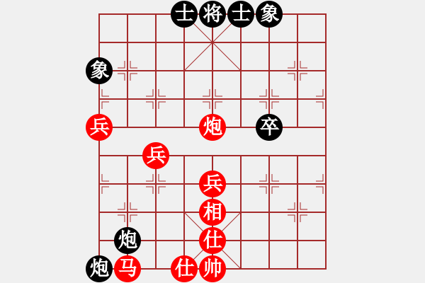 象棋棋譜圖片：升級賽第六期第二小組卞朋先勝甄永強 - 步數(shù)：55 