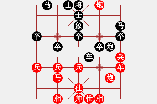 象棋棋譜圖片：懸疑驚險(xiǎn)象棋(三級(jí))vs天地一夢(mèng)(十級(jí))20150904132717.ccf - 步數(shù)：30 