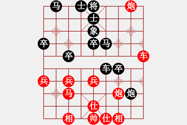 象棋棋譜圖片：懸疑驚險(xiǎn)象棋(三級(jí))vs天地一夢(mèng)(十級(jí))20150904132717.ccf - 步數(shù)：40 