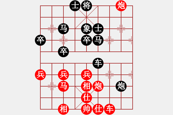 象棋棋譜圖片：懸疑驚險(xiǎn)象棋(三級(jí))vs天地一夢(mèng)(十級(jí))20150904132717.ccf - 步數(shù)：50 