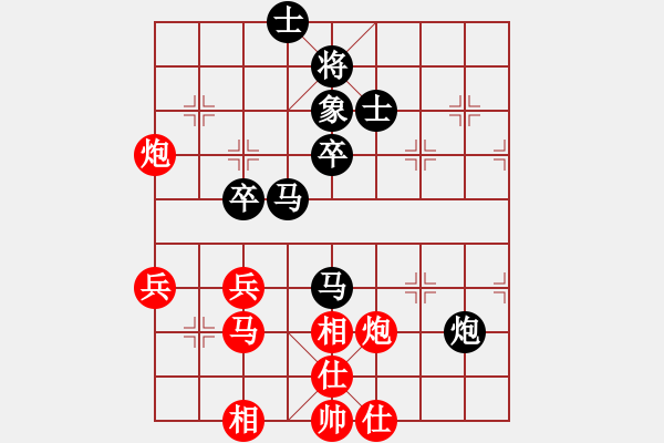 象棋棋譜圖片：懸疑驚險(xiǎn)象棋(三級(jí))vs天地一夢(mèng)(十級(jí))20150904132717.ccf - 步數(shù)：60 