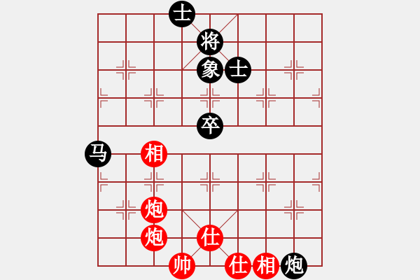 象棋棋譜圖片：懸疑驚險(xiǎn)象棋(三級(jí))vs天地一夢(mèng)(十級(jí))20150904132717.ccf - 步數(shù)：80 