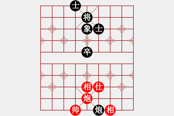 象棋棋譜圖片：懸疑驚險(xiǎn)象棋(三級(jí))vs天地一夢(mèng)(十級(jí))20150904132717.ccf - 步數(shù)：87 